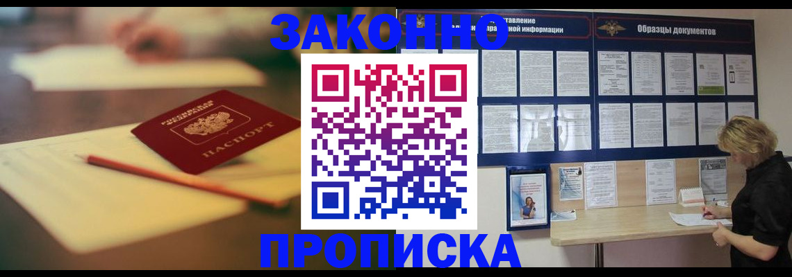 регистрация для школы в Бавлах