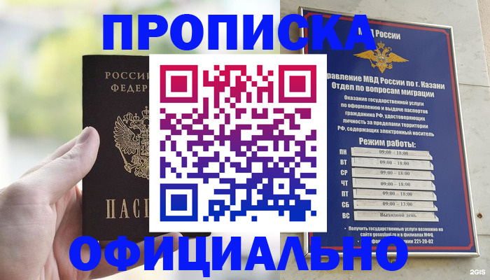 форма 3 в Бавлах